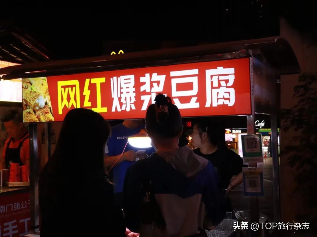 长沙最火的夜市排行,长沙人气最旺的夜市