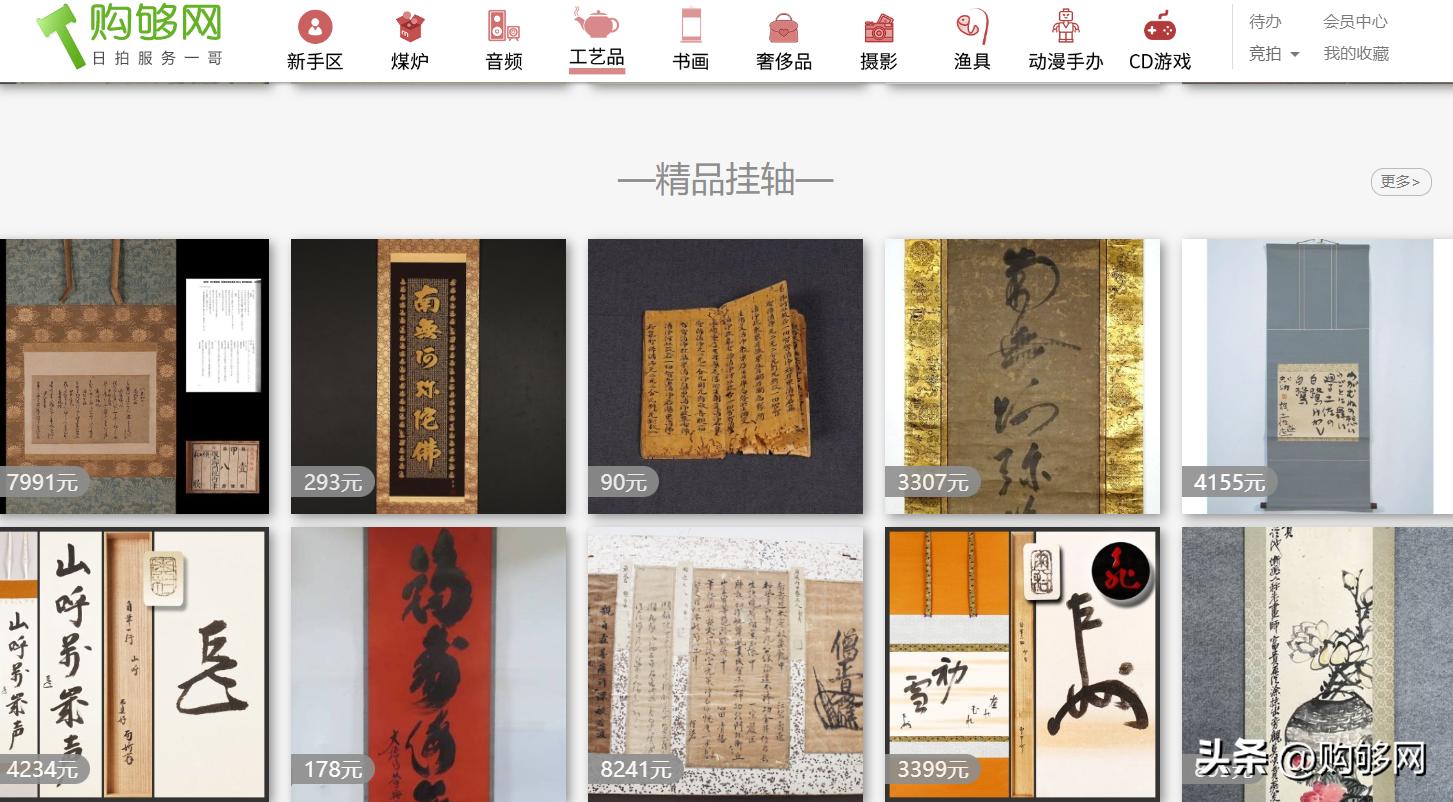 怎么从日本海淘买东西呢,日本海淘代购技巧