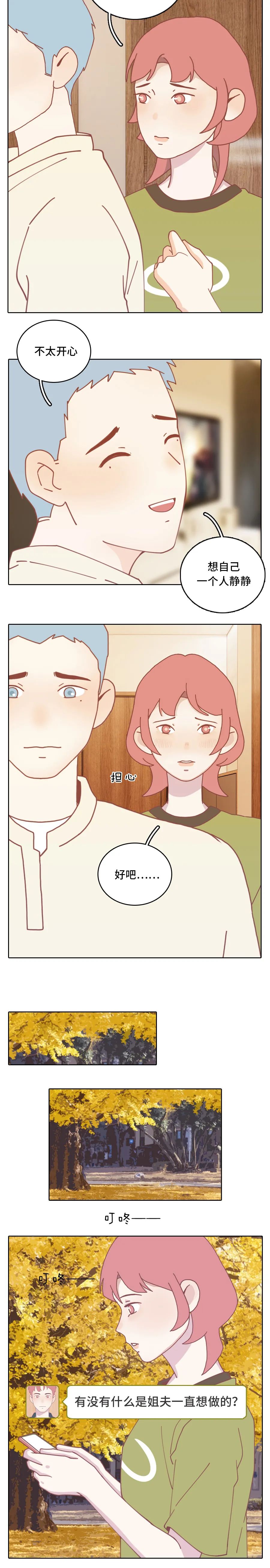 男生心情不好真的喜欢躲起来,男生不开心的时候该怎么办