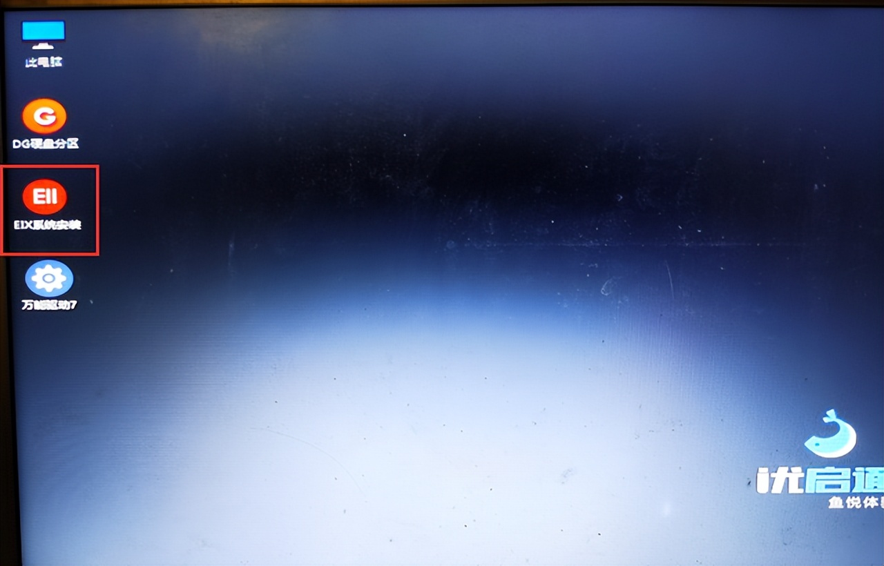 电脑系统重装教程win7小白装机,电脑系统重装教程