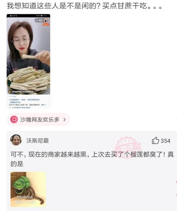 聊了半年的网友终于见面了,聊了三年的网友今天终于见面了