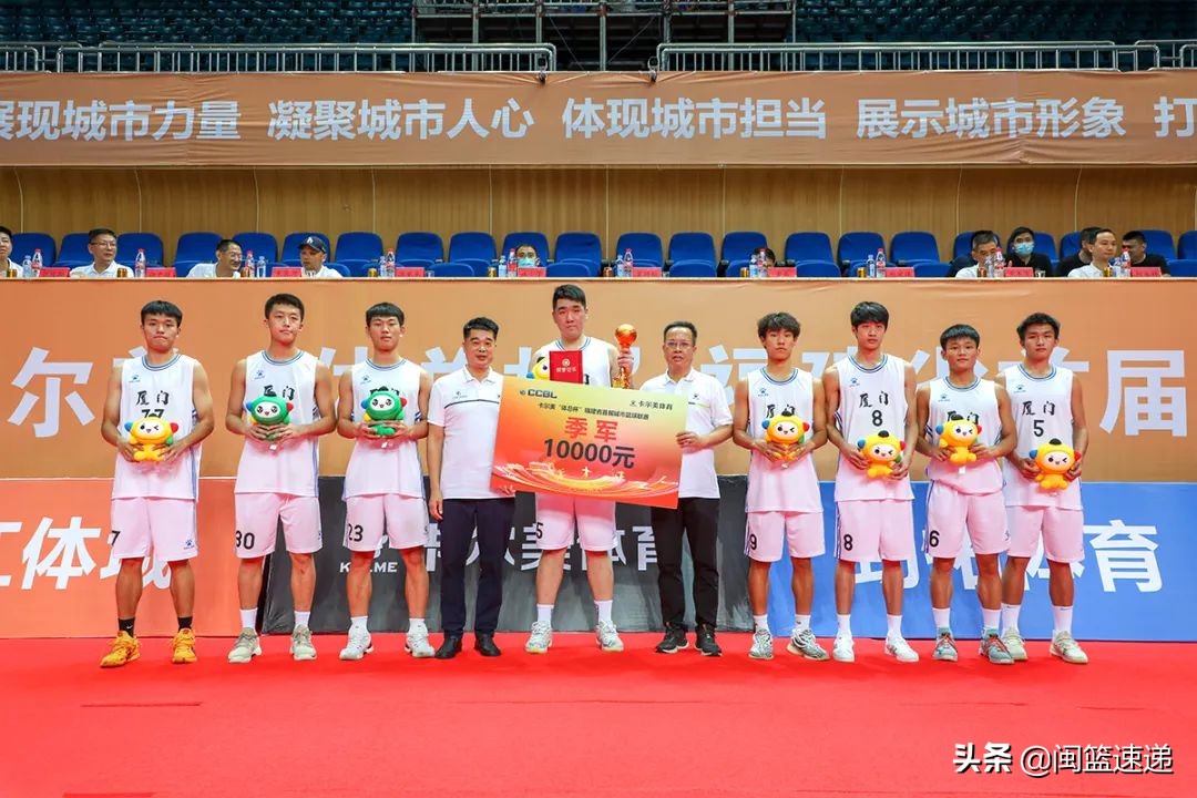 莆田籍总冠军名单,莆田冠军牌