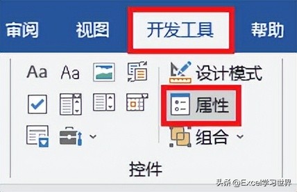 word里的表格怎么向下填充日期,word表格怎么快速填写日期