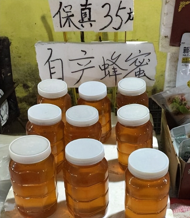 路边养蜂的卖的蜂蜜是真的吗,路边养蜂人买假蜂蜜么