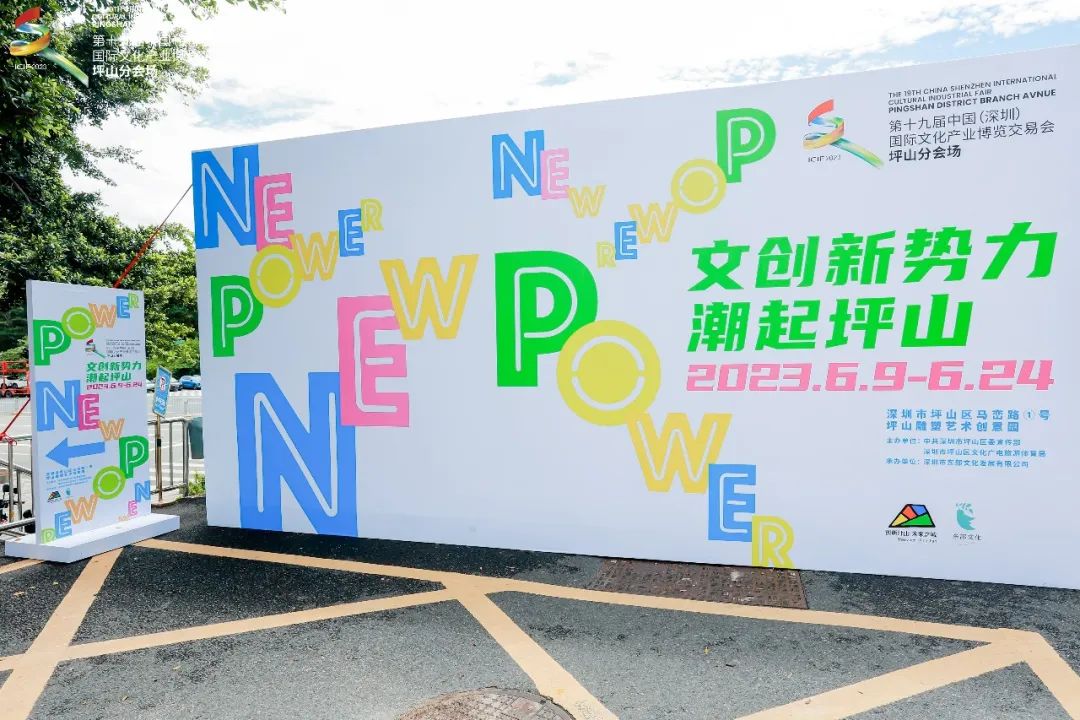 文创消费活动,文创消费新模式