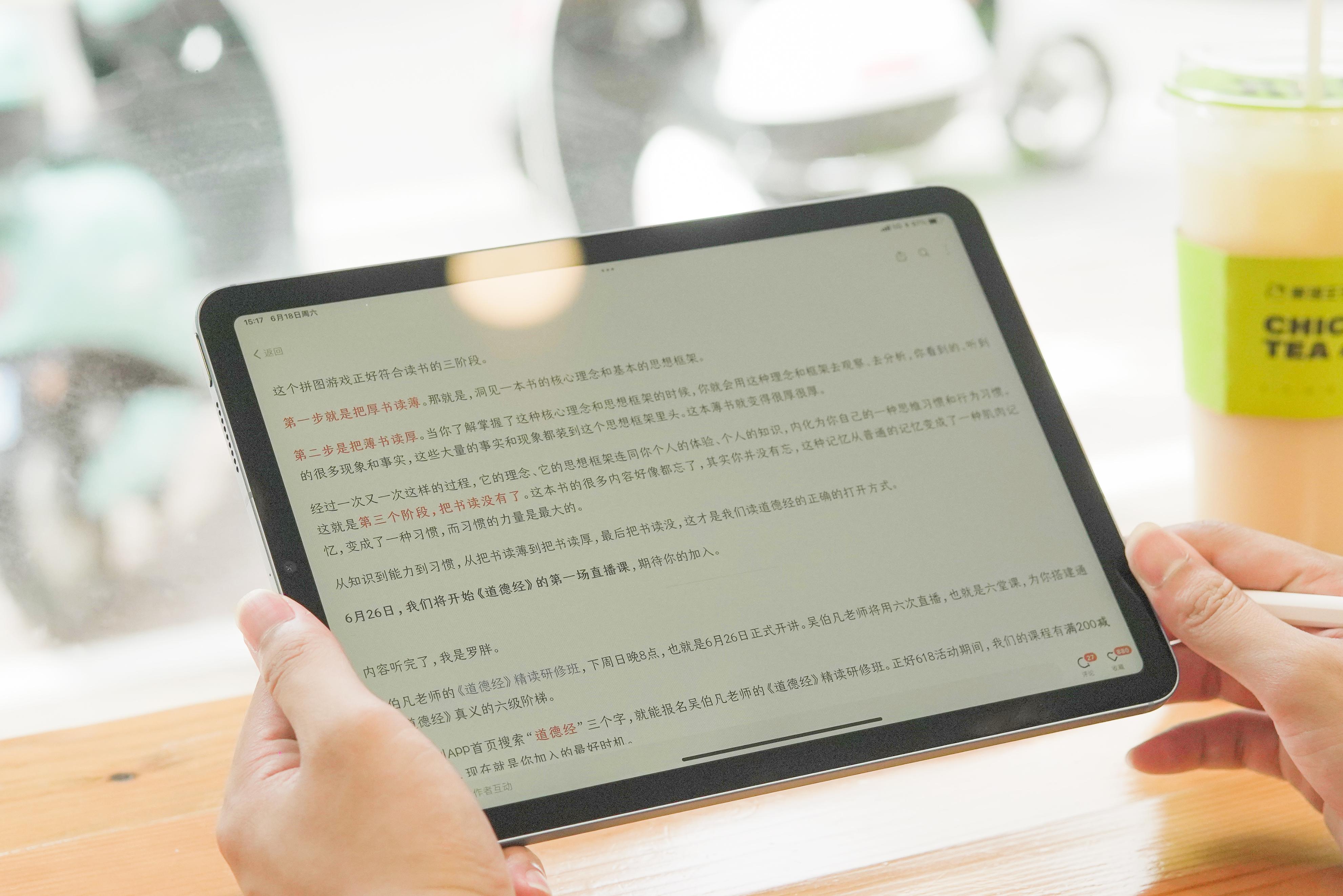 ipadair5的m1芯片是满血吗,ipadair第五代全新