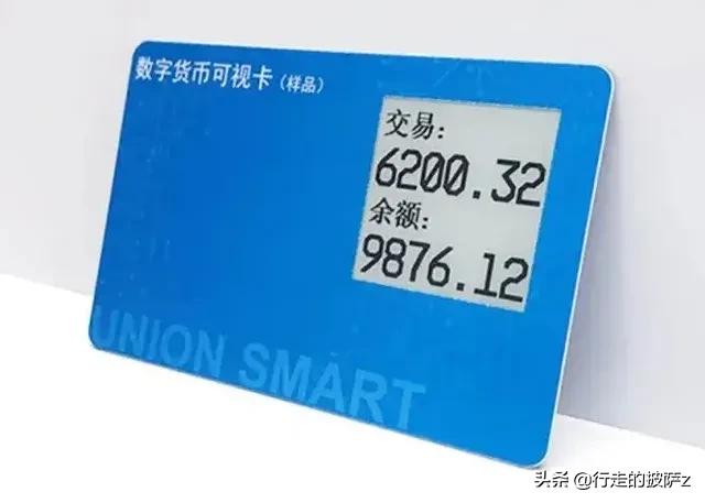 数字人民币硬件钱包怎么申请,数字人民币硬件钱包怎么充值