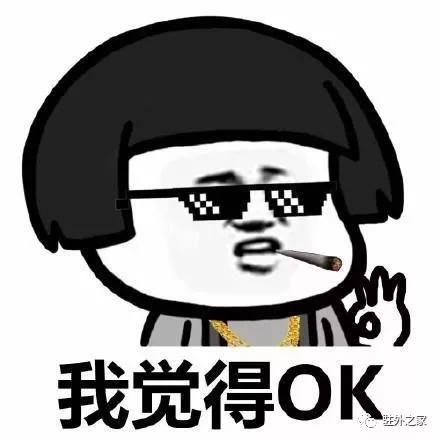 干货！咱们去非洲需要带些什么东西呢？