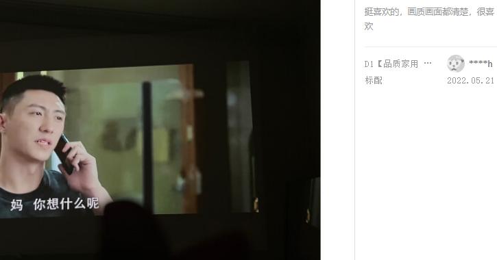 天猫精灵小红盒投影仪pro测评,天猫精灵小红盒投影仪缺点