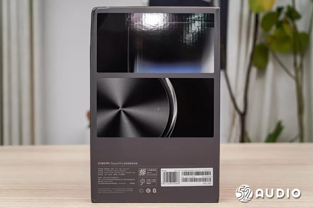 小米soundpro高保真智能音箱,小米新品小米soundpro智能音箱