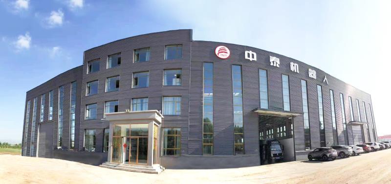 好势头什么意思,好势头