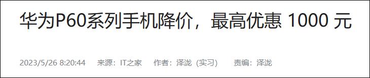 618有哪些值得买的手机,618有哪些值得入手的手机