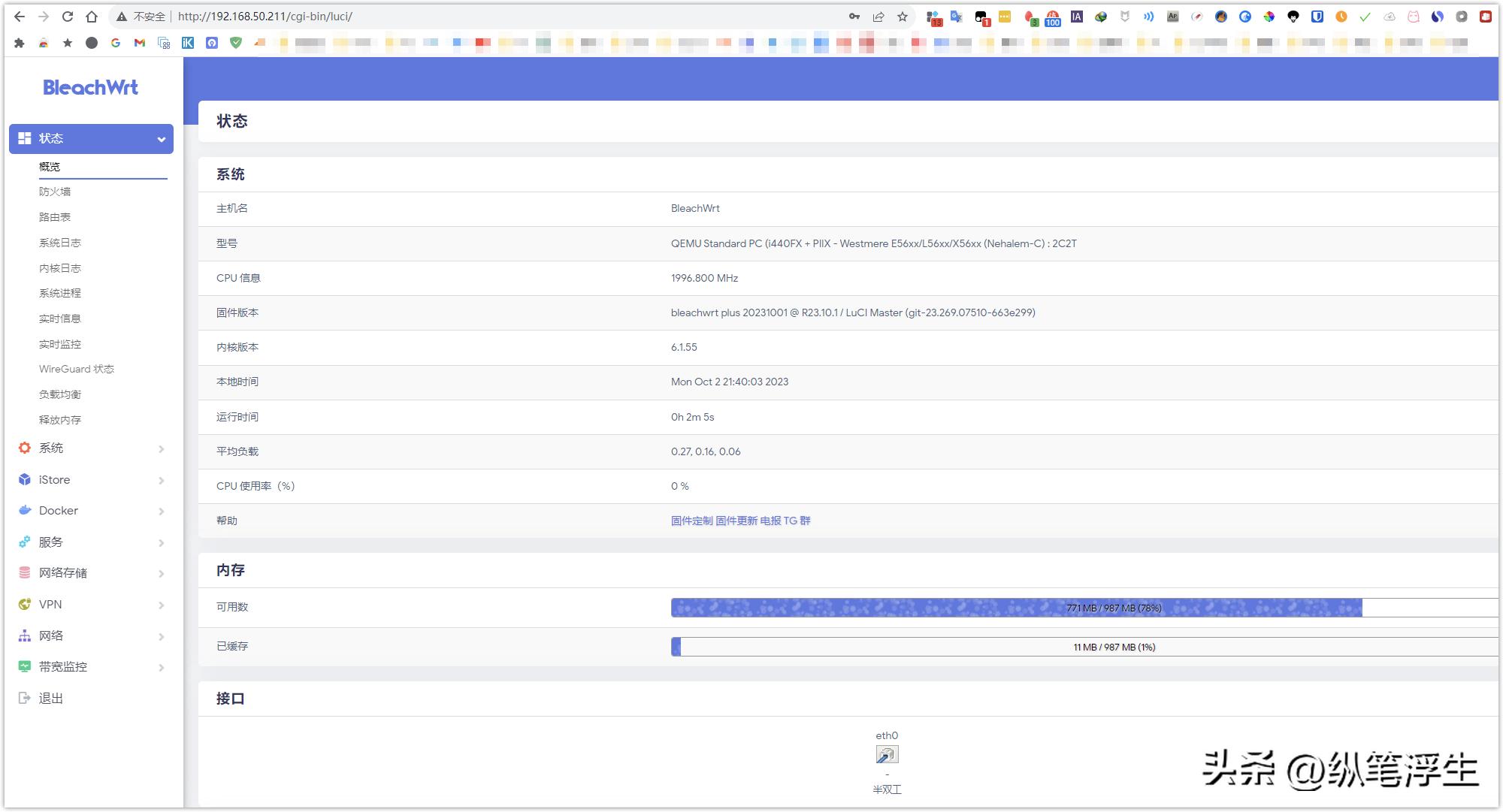 威联通466c什么时候发布的,威联通ts466c什么时候生产的