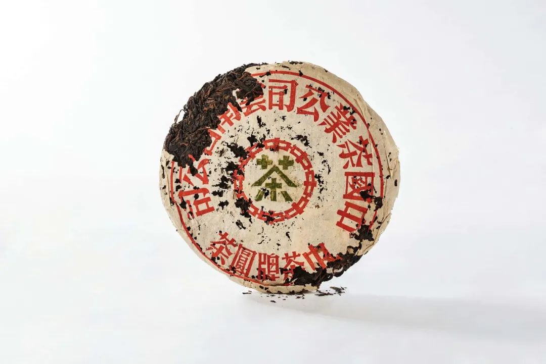 50年代蓝印普洱茶2018保利拍卖,保利香港春季拍卖会