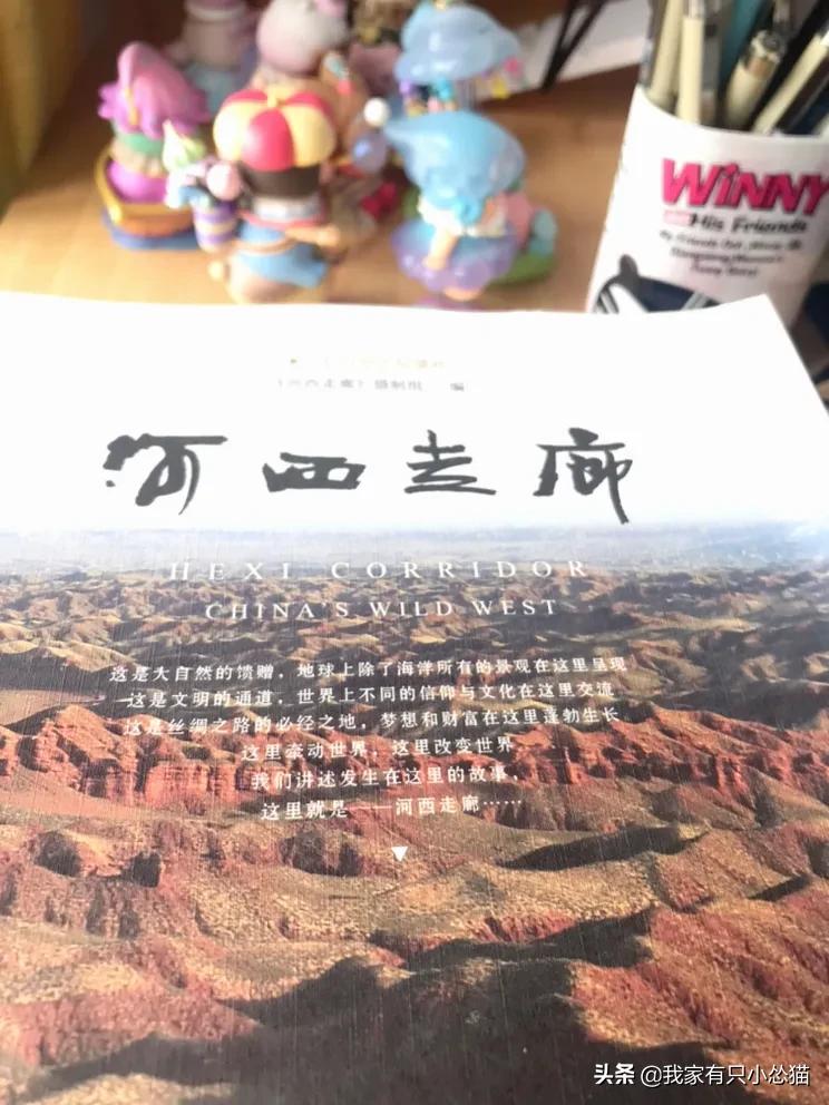 辉煌一时，造福千古