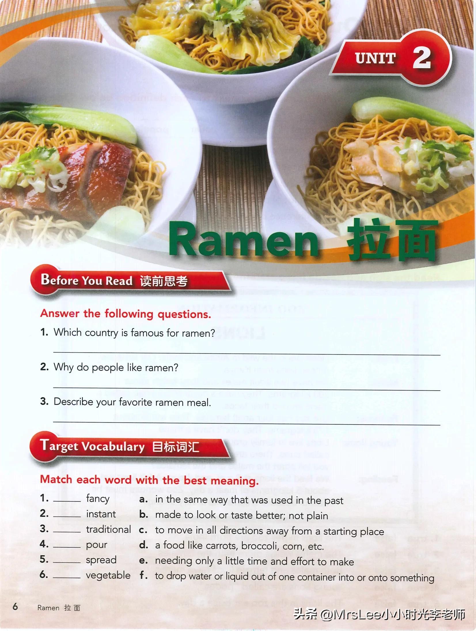 中学生英语阅读新视野1第四版,中学生英语阅读新视野