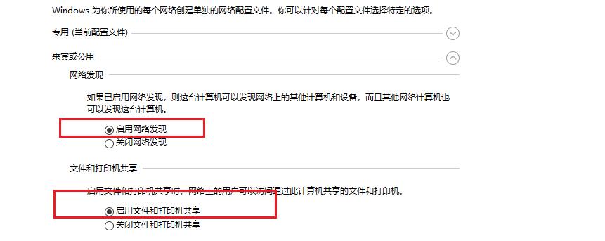 共享文件夹怎么建立多人共享,共享的文件夹怎么再次共享