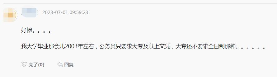 医学大学生的出路,大学生士兵退役出路