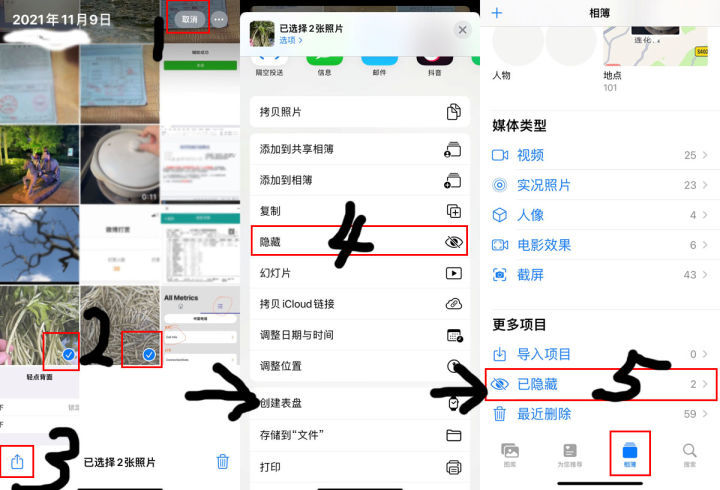 苹果手机清理垃圾,苹果15使用技巧大全