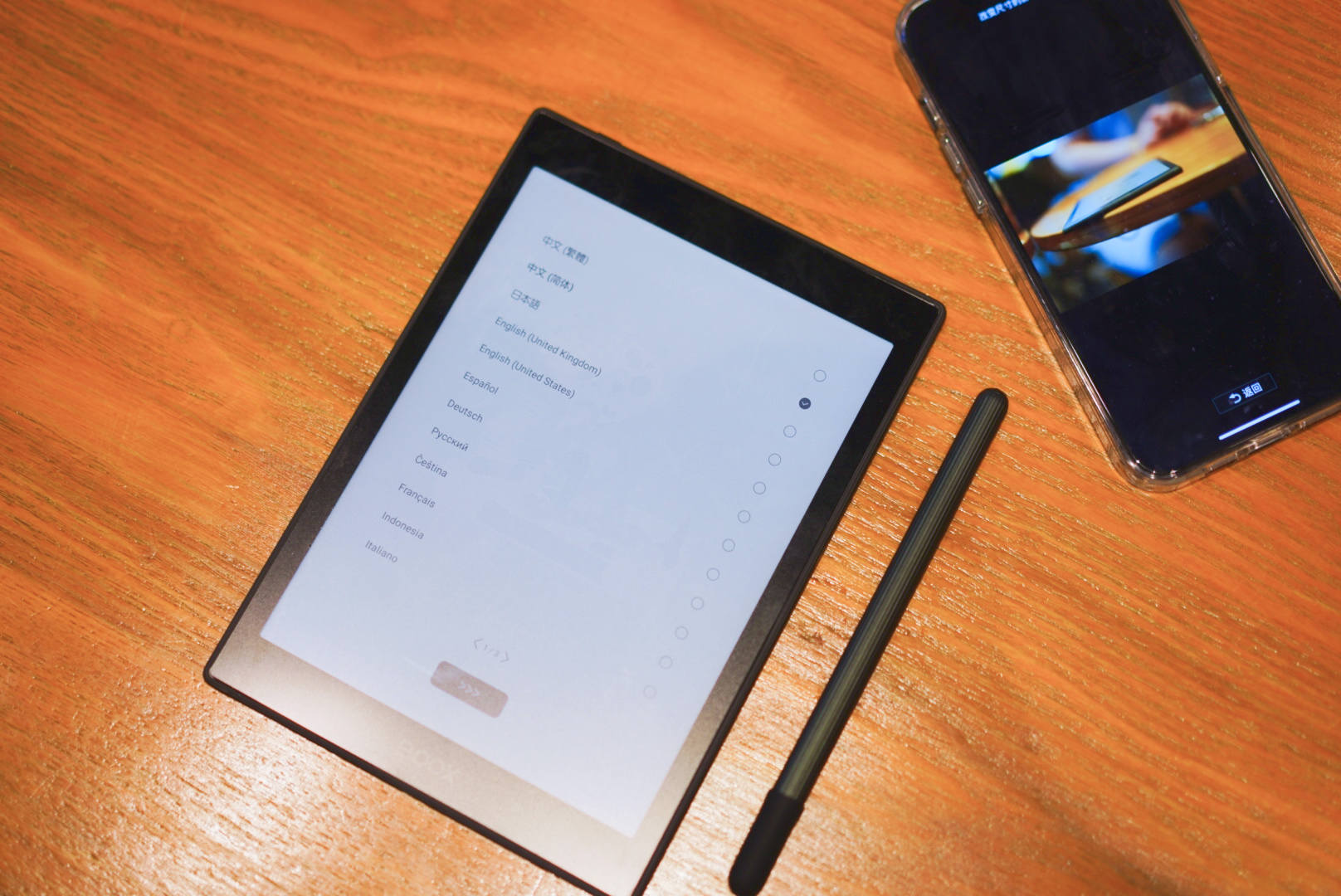 文石BOOXNovaAirC颜色,618佳品惠选