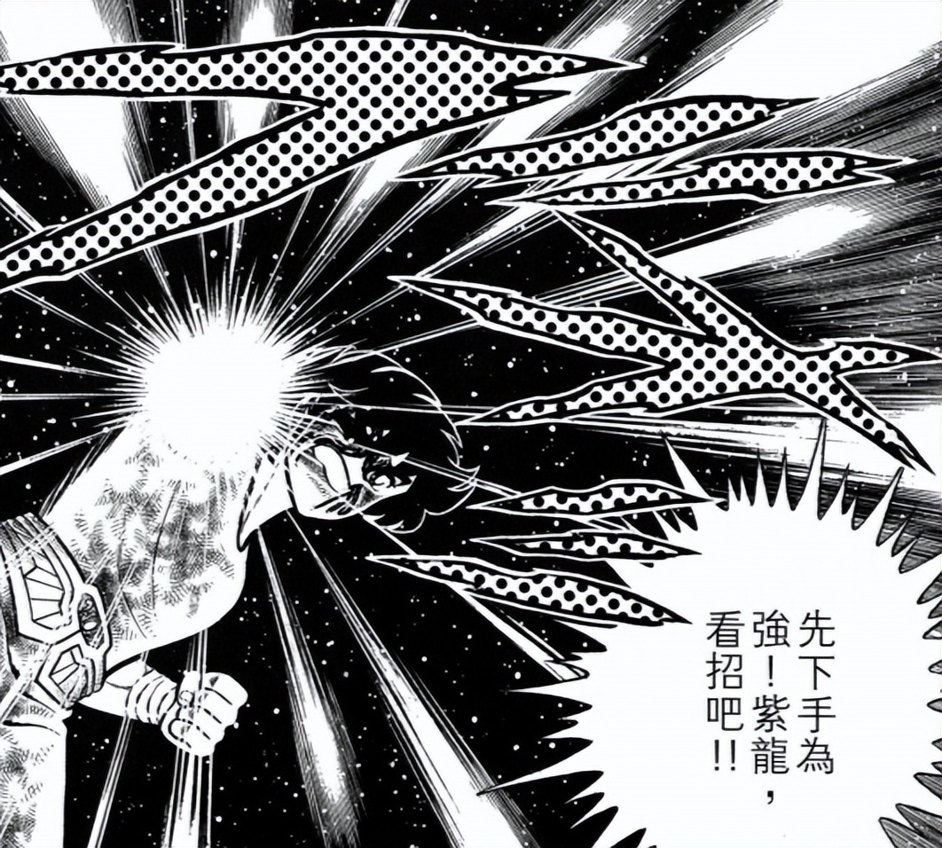 圣斗士星矢无视防御的招式,圣斗士被人误解