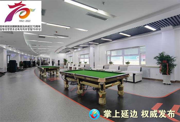 延吉全民健身中心冰雪游乐广场,延吉市全民体育中心