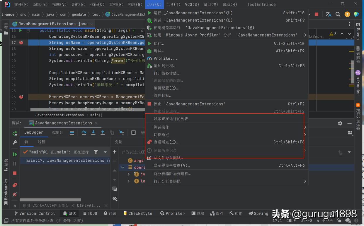 intellijidea高效使用教程,intellijidea基础知识