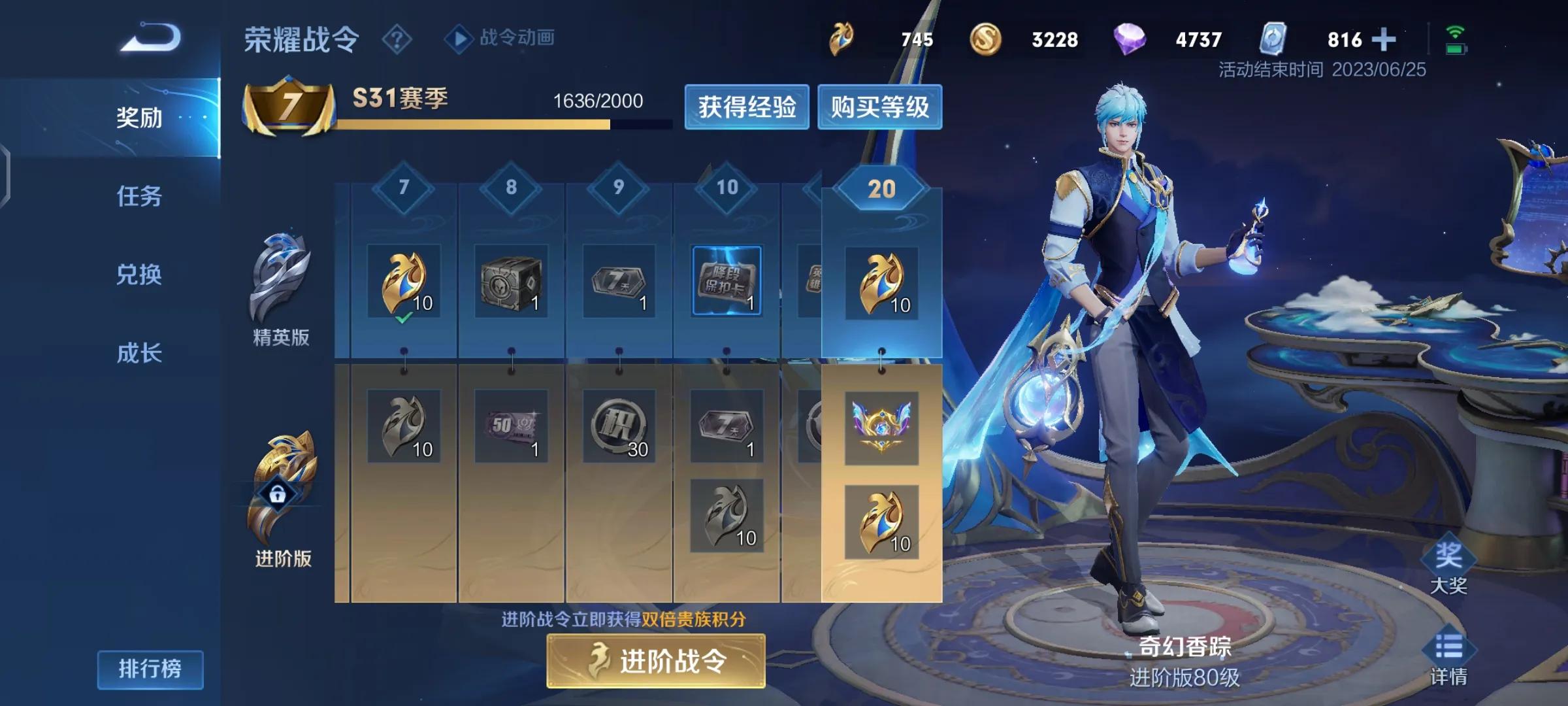 s33赛季如何打破elo机制,s31赛季应该玩什么