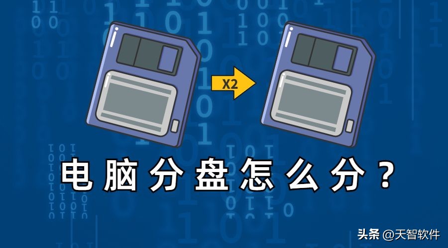 电脑e盘内存不足怎么清理内存,电脑只有一个c盘怎么增加内存