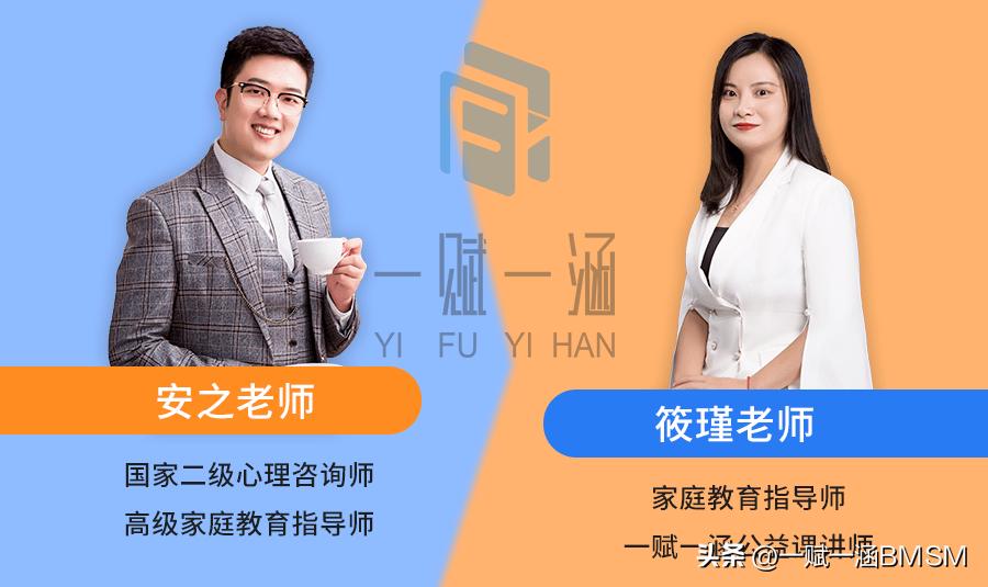 【一赋一涵BMSM天赋测评】性格色彩特点深度解析