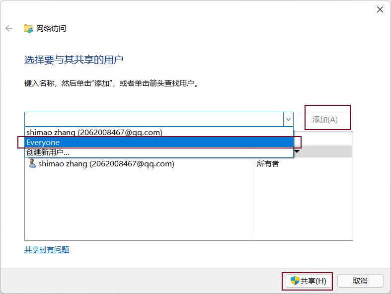 Vmware安装Ubuntu16.4的过程及出现问题的解决