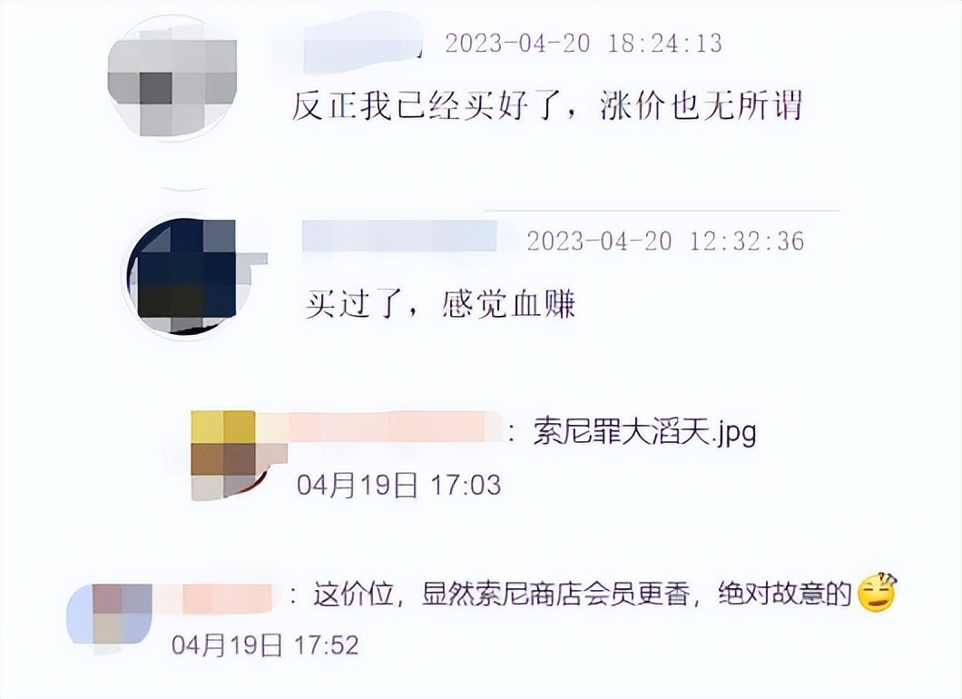 大学生恶意零元购,大学生恶意网购