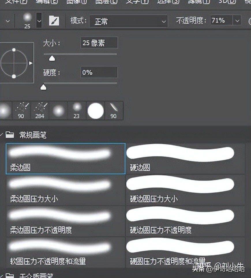photoshop教程发光文字效果,ps文字效果动作制作教程
