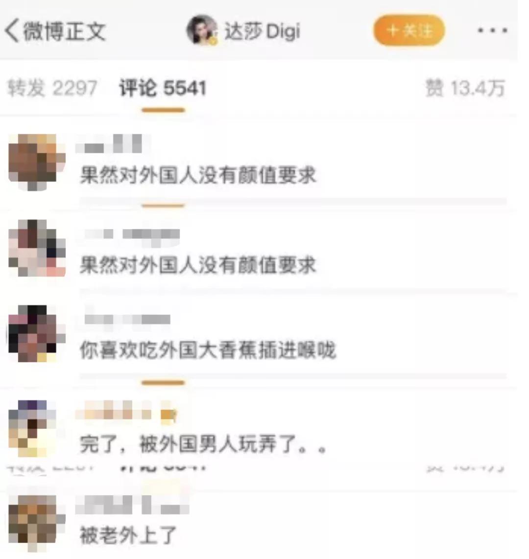 她就发了一张自拍，这也能高潮？