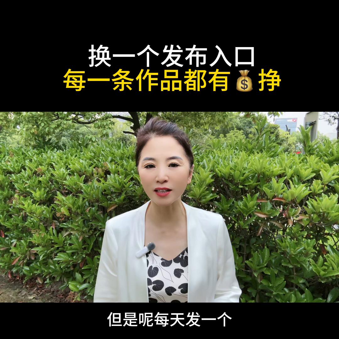 口播视频发布作品入口,发口播短视频最好的入口