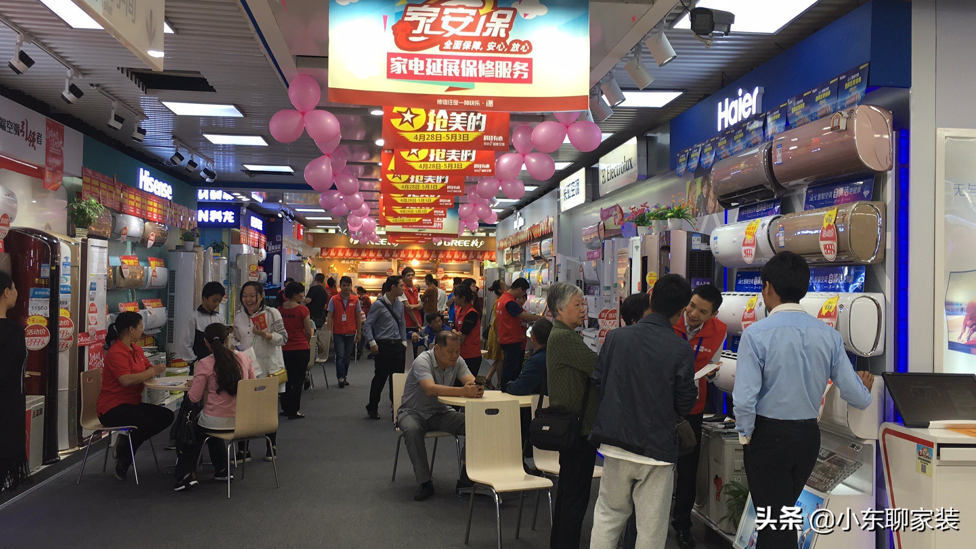 网购家电质量比市面差吗,网购家电跟实体店有什么区别