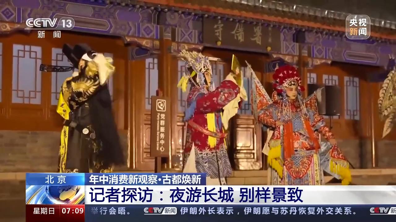 独具北京特色的免费景点,北京必去打卡的二十一个景点