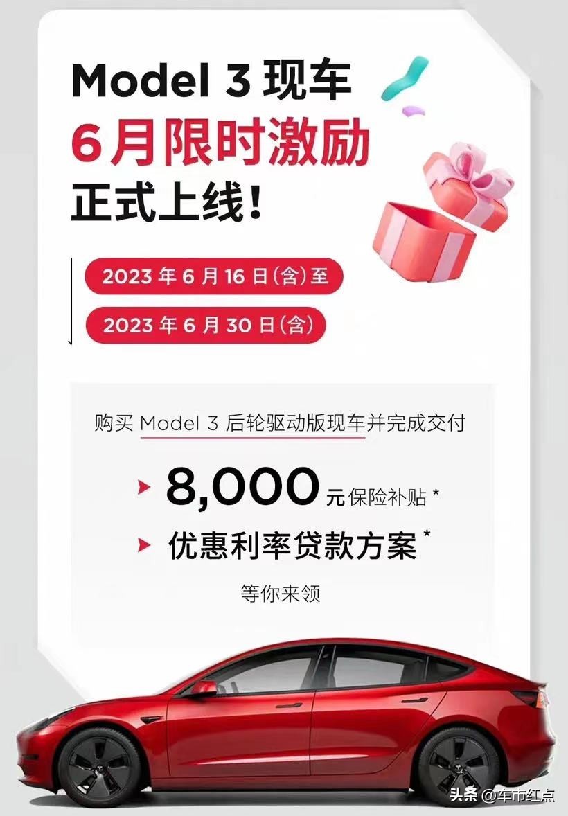 哪些新能源车型符合购置税补贴,车市补贴最新消息