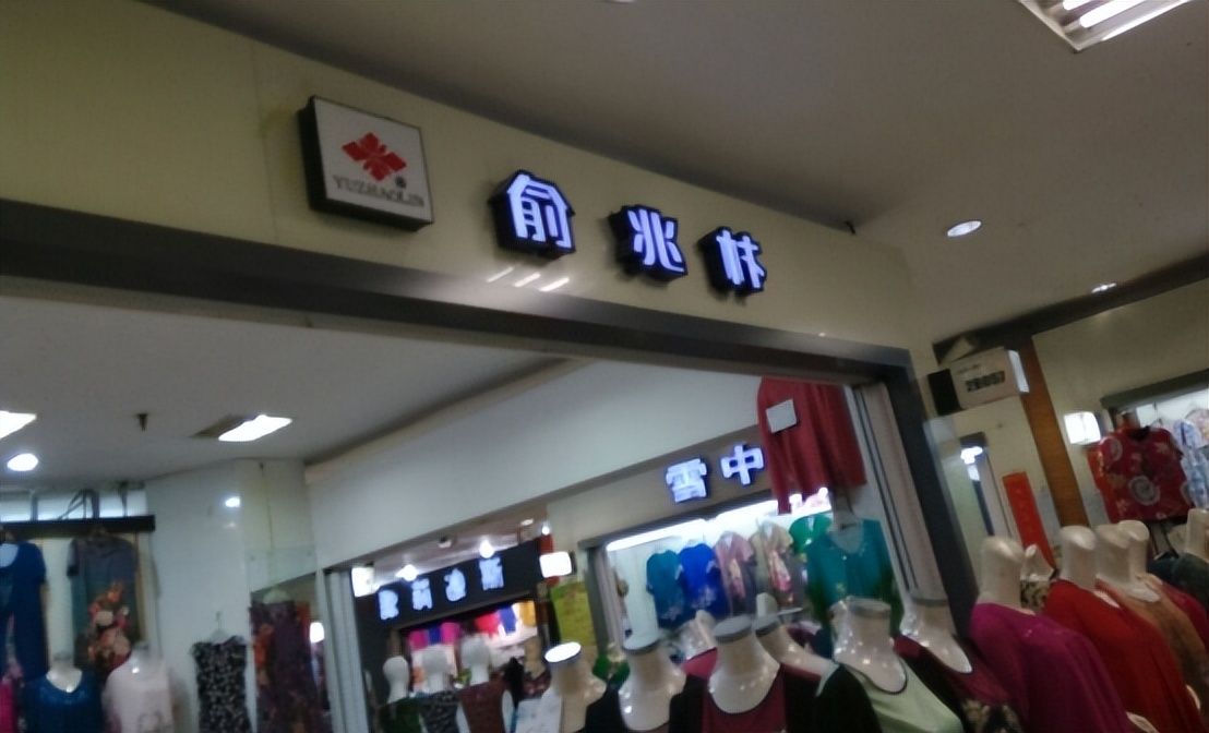 假货泛滥的品牌,南极人假货