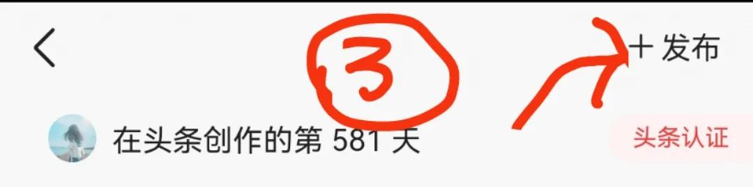 微头条怎么发才有收益呢,头条发微头条有收益吗