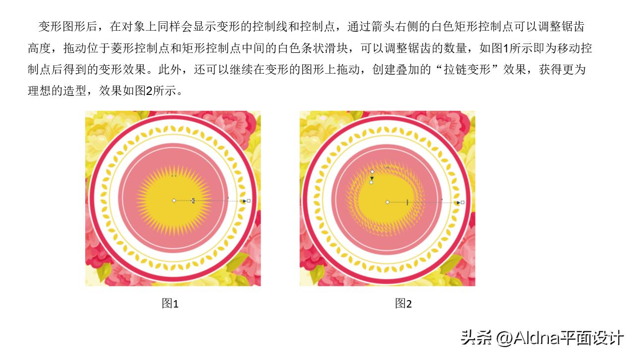 coreldrawx8激活教程,coreldrawx4自学教程