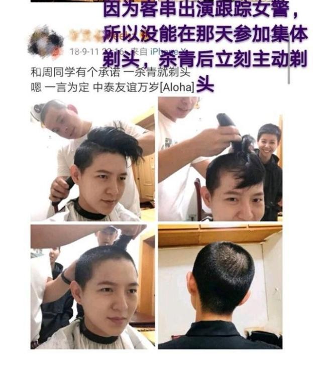 三金影后周冬雨黄晓明,三金影后被嫌弃