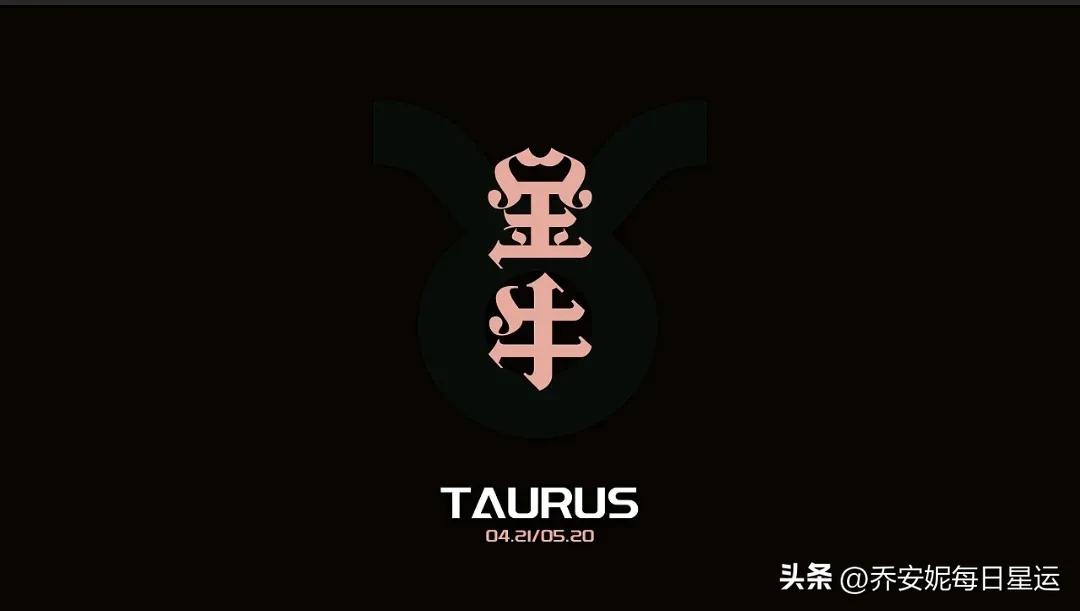 12星座白羊座金牛座双子座处女座,白羊座巨蟹座金牛座双子座