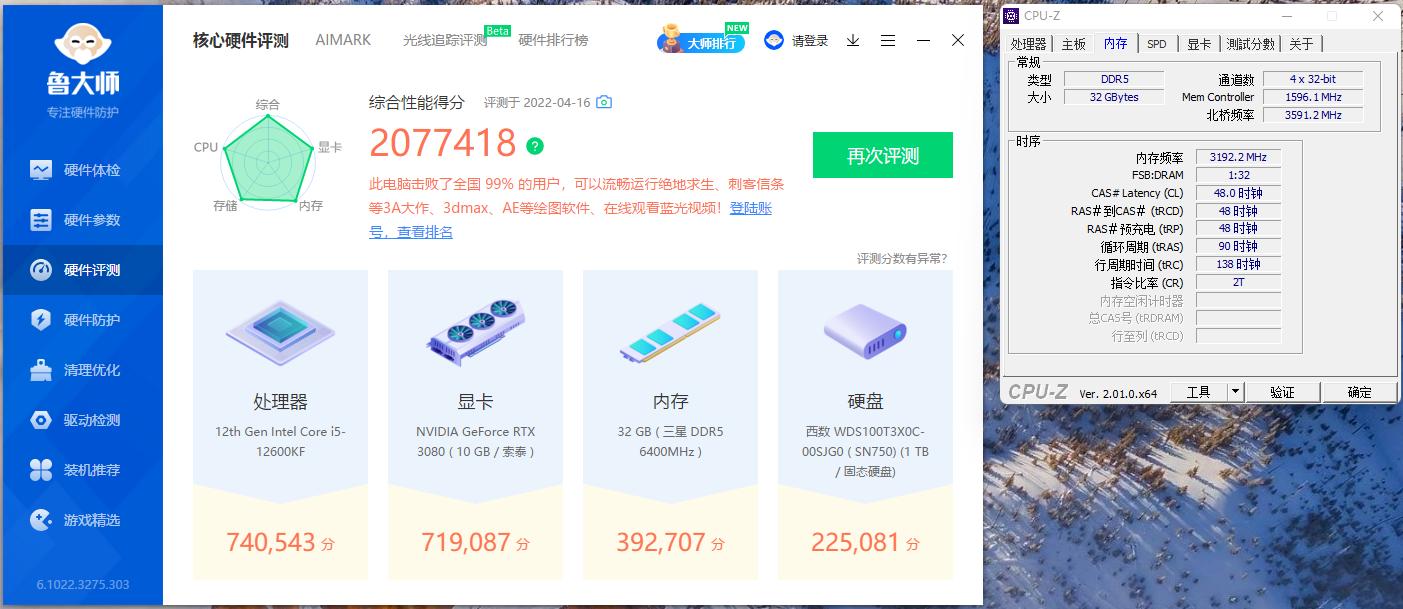 金百达d5和ddr5区别,金百达ddr5内存什么颗粒