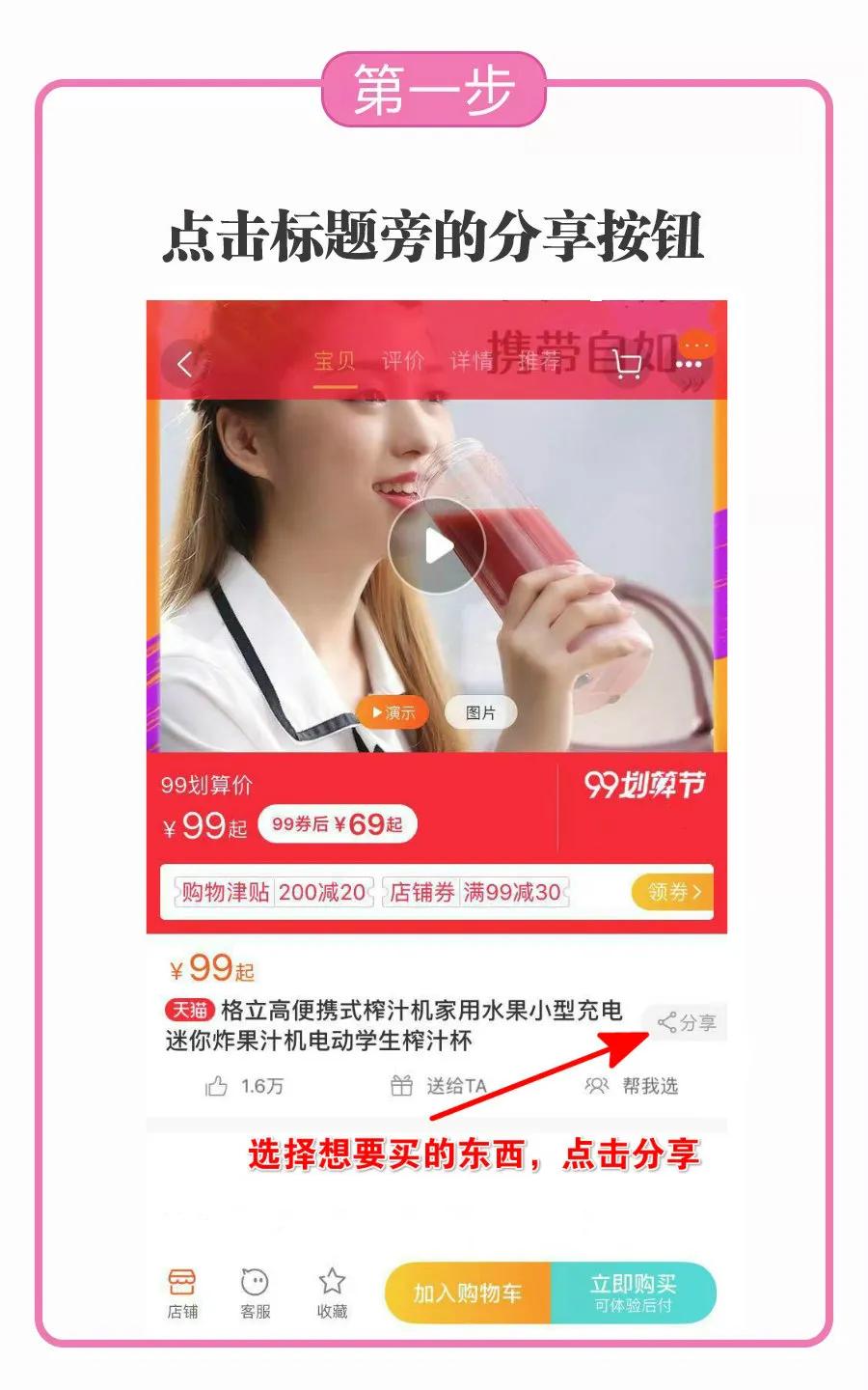微信查券返利机器人,淘宝自动查券返利助手