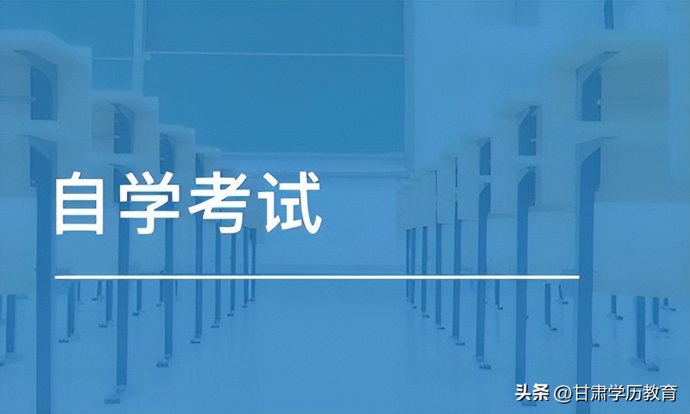 11月份自考考试时间安排表,全国自考考试时间1月7号考试