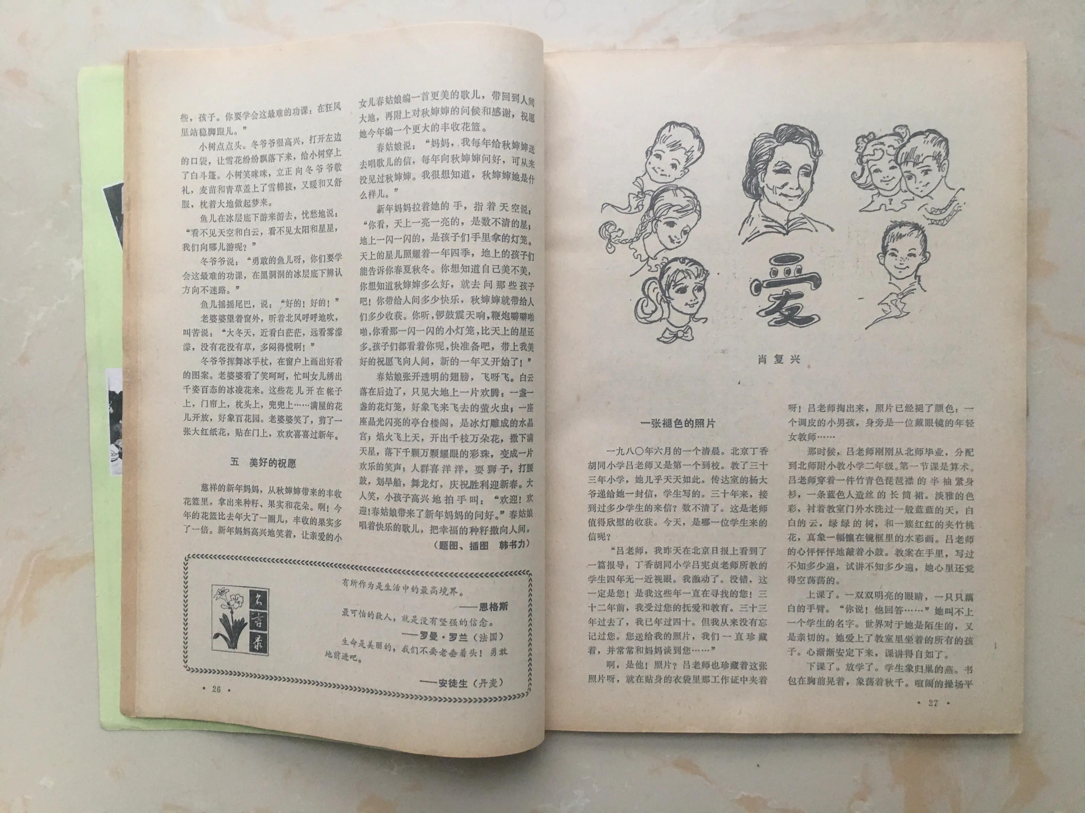 最高级的享受天下足球,最高级的享受