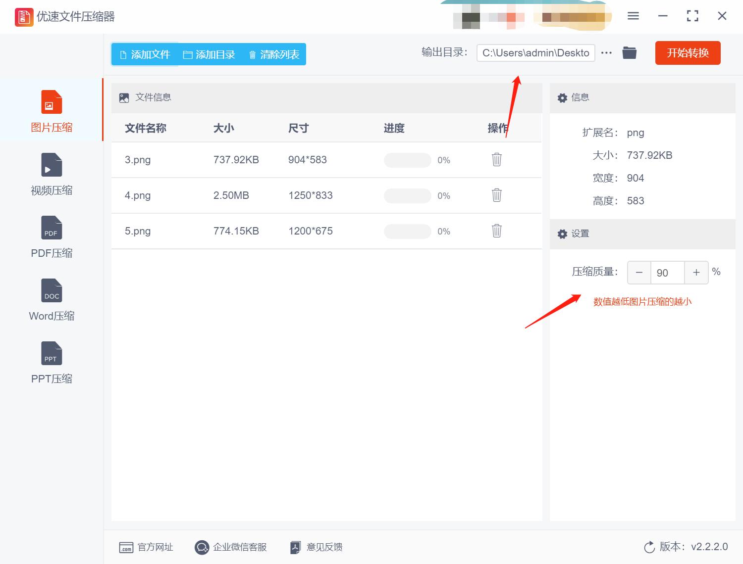 图片缩小到100kb,手机怎么缩小图片kb
