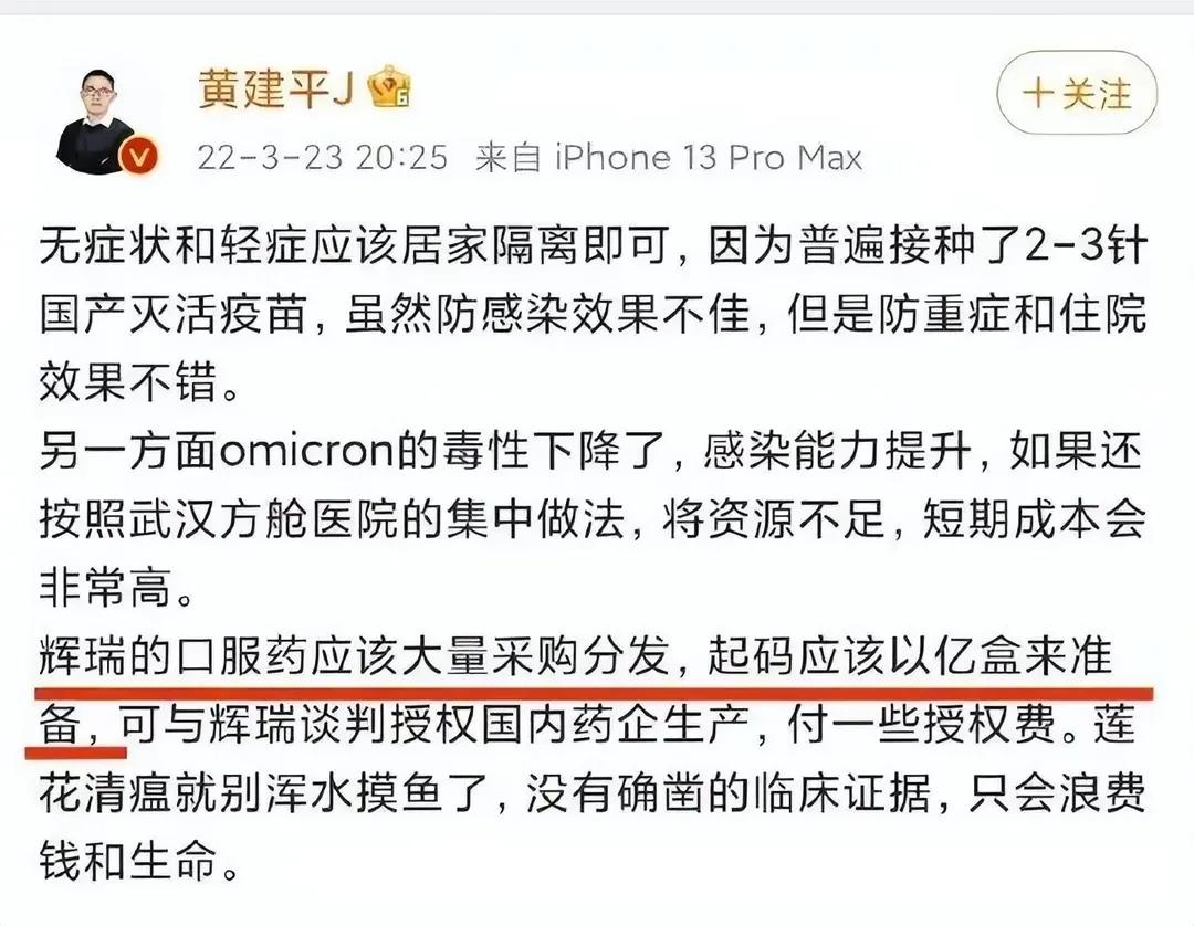 为什么我们要用美国的辉瑞口服药,美国人是如何评价辉瑞药的