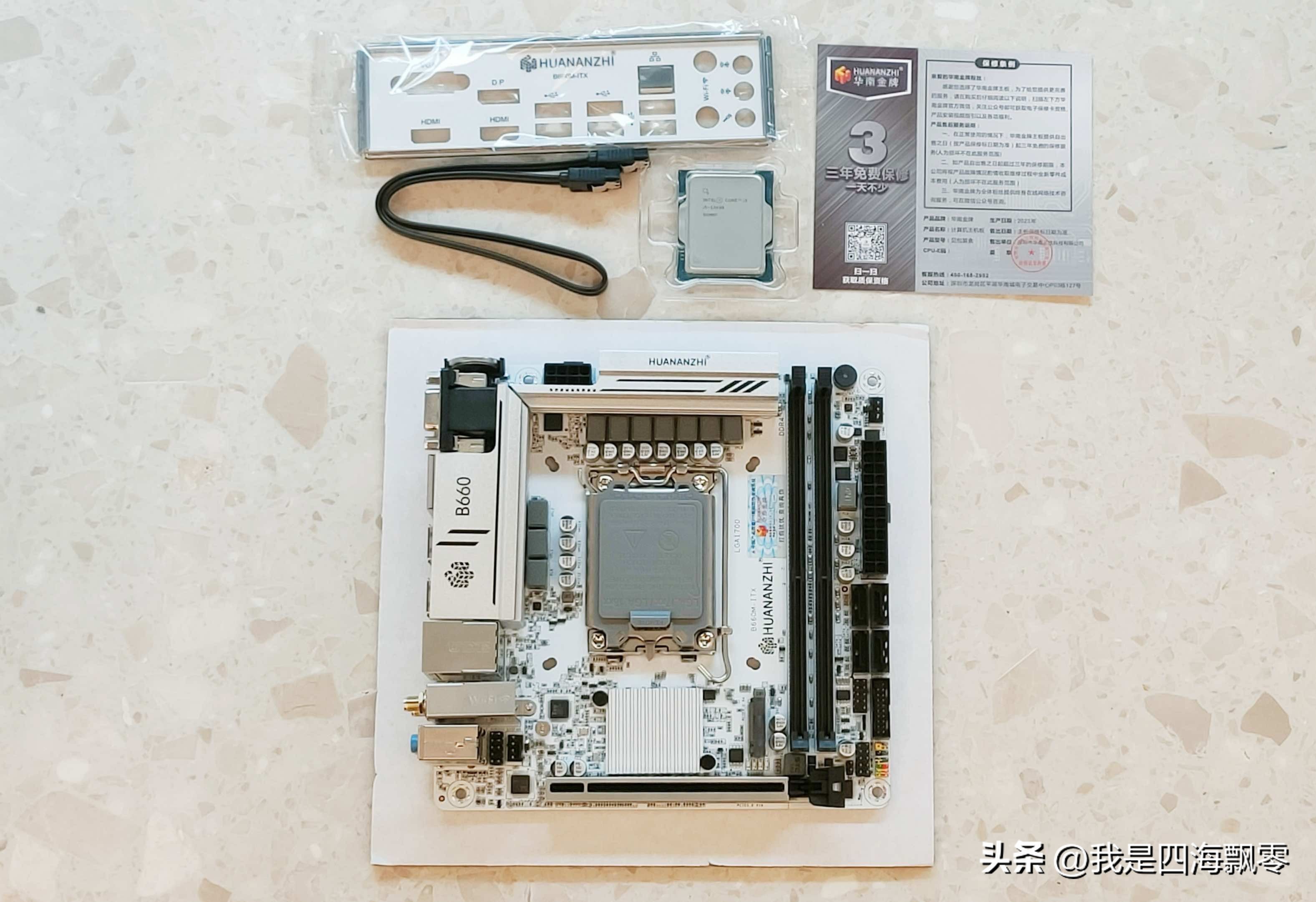 超频三蜂鸟2,超频三蜂鸟水冷